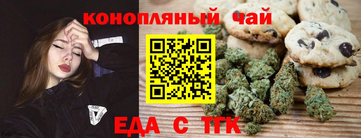 Canna-Cookies марихуана  Вход с VPN  Елабуга 