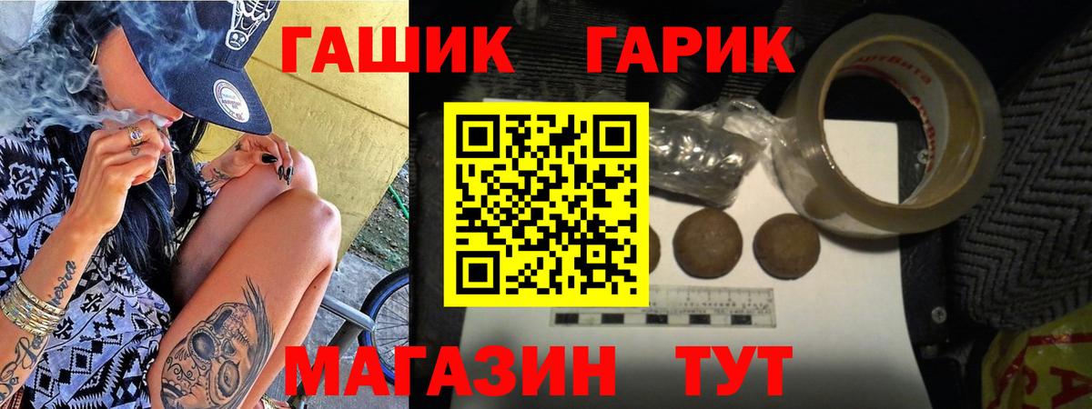 Елабуга  ГАШИШ AMNESIA HAZE  купить  цена  Гашиш гашик  Вход с VPN 