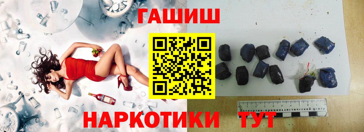 ГАШ Cannabis Елабуга