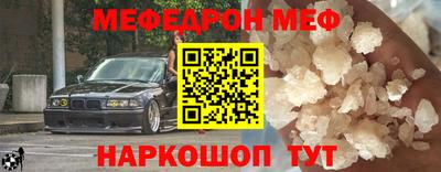 кокаин Конаково
