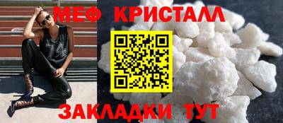 сатива Комсомольск-на-Амуре