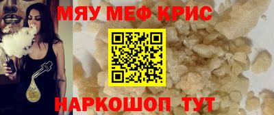 кокаин Конаково