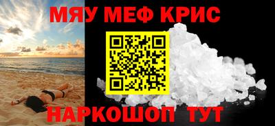 кокаин Конаково