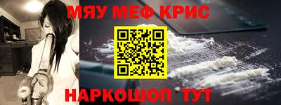 сатива Комсомольск-на-Амуре