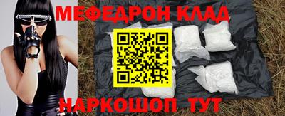 сатива Комсомольск-на-Амуре