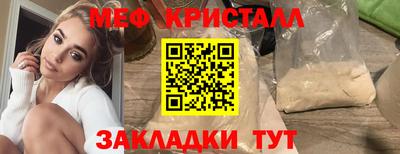 соль курить ск Ярцево