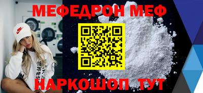 бутират Ярославль