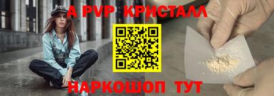 MESCALINE Янаул