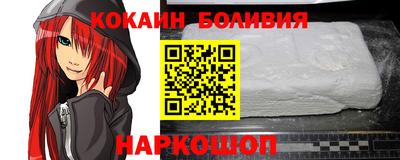 сатива Комсомольск-на-Амуре