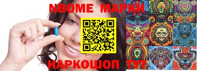 кокаин Конаково