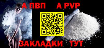 сатива Комсомольск-на-Амуре