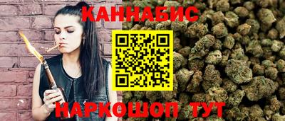 сатива Комсомольск-на-Амуре