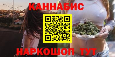 кокаин Конаково