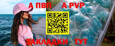 кокаин Конаково