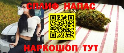 сатива Комсомольск-на-Амуре