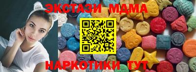 2c-b Коммунар