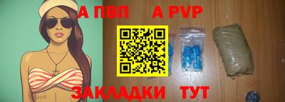 кокаин Конаково