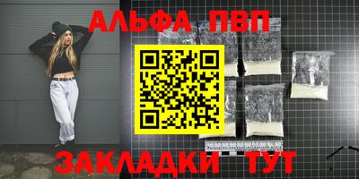 сатива Комсомольск-на-Амуре