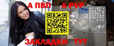 сатива Комсомольск-на-Амуре