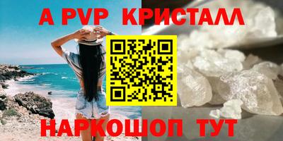 сатива Комсомольск-на-Амуре