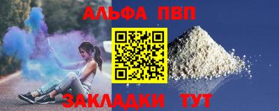 сатива Комсомольск-на-Амуре