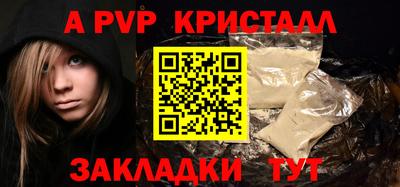кокаин Конаково