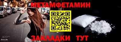 кокаин Конаково