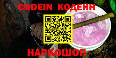 кокаин Конаково