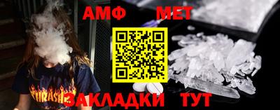 сатива Комсомольск-на-Амуре