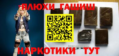 кокаин Конаково