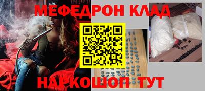 кокаин Конаково