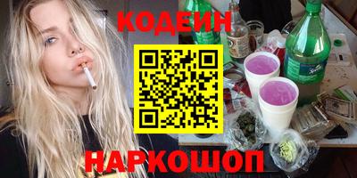 сатива Комсомольск-на-Амуре