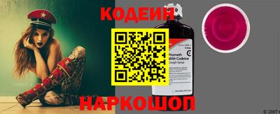 сатива Комсомольск-на-Амуре
