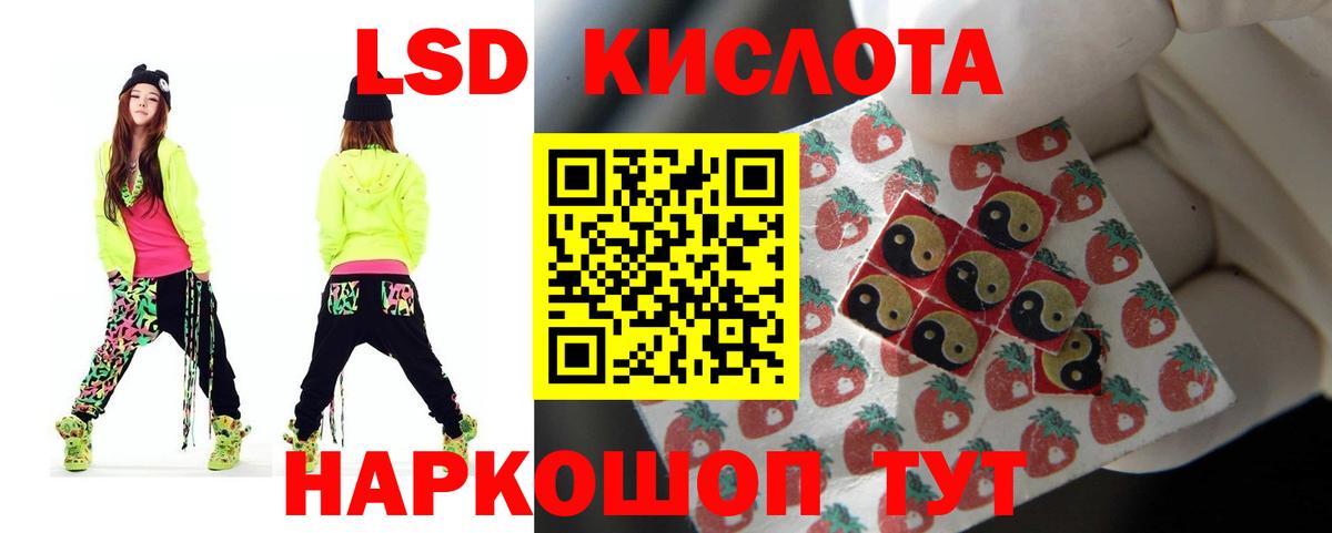 Лсд 25 экстази кислота  Вход с VPN  Елабуга  ЛСД экстази кислота 