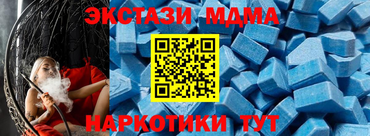 LSD-25  Марихуана  НБОМе  АМФ кристаллы  Вход с VPN  Мефедрон кристаллы  Елабуга  Cocaine  Alpha-PVP СОЛЬ кристаллы  Гашиш 