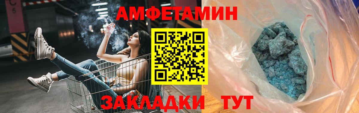 Метамфетамин  Метамфетамин мет  Вход с VPN  Елабуга 