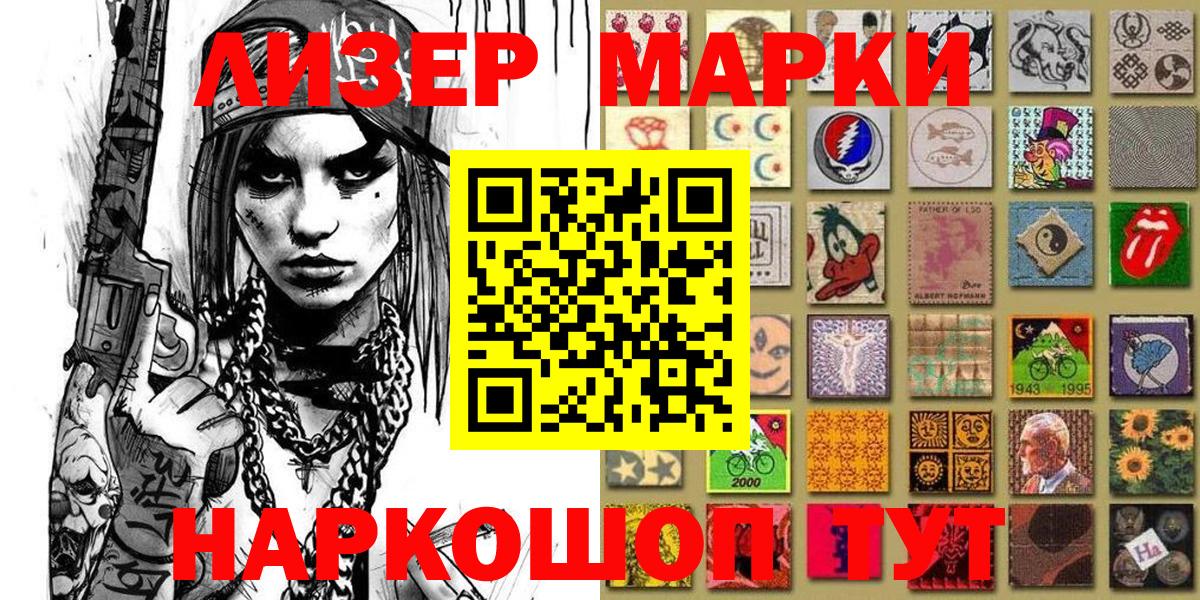 Марки N-bome 1,8мг  Вход с VPN  Марки NBOMe  Елабуга 