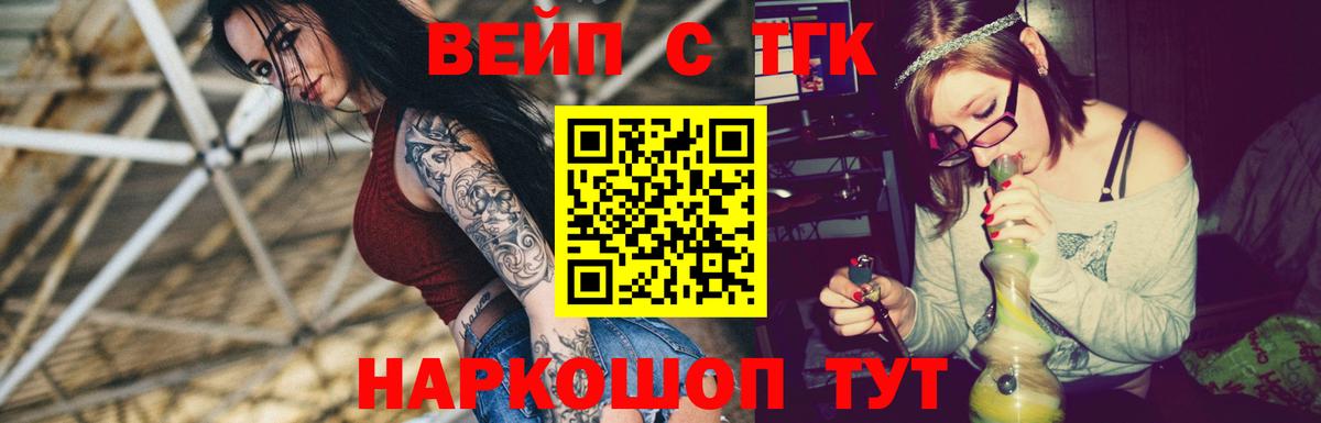 Дистиллят ТГК Wax Елабуга